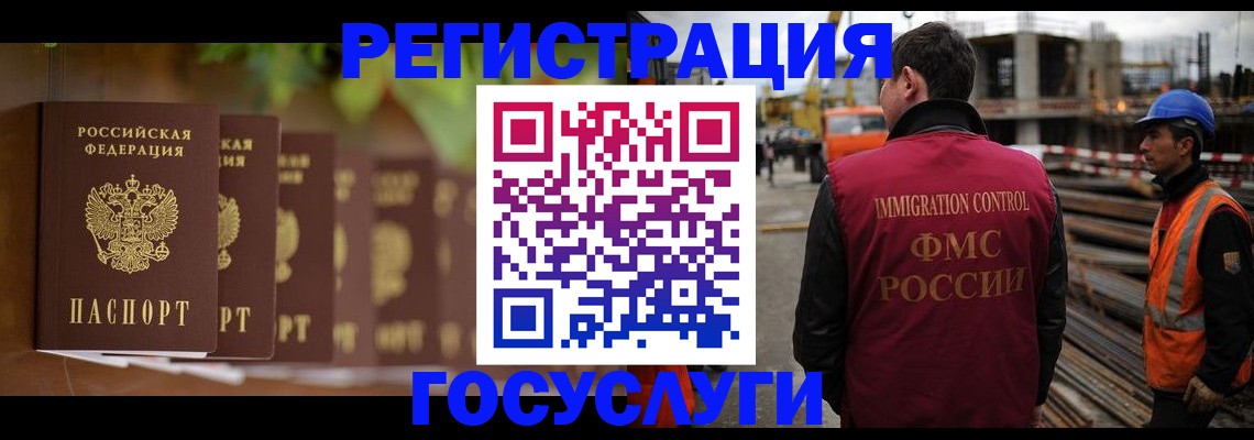 регистрация для дет. сада в Унече